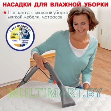 Пылесос Thomas BRAVO 20 S aquafilter картинка 10